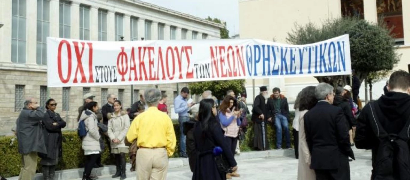 Τα Προπύλαια γέμισαν κόσμο που αντιτίθενται στην απόφαση της κυβέρνησης για τα Θρησκευτικά (φωτό)